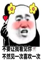 red hot jackpot slot machine Pujian: Saya mendengar bahwa perusahaan Anda telah meluncurkan semacam Jiu Xuan Wei San